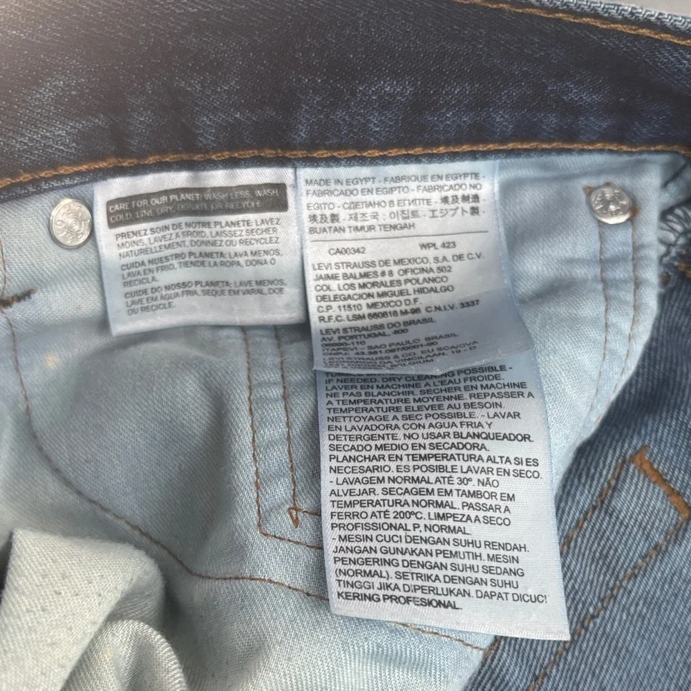 Levi's 505 Men's Straight Jeans 👖 33x32
